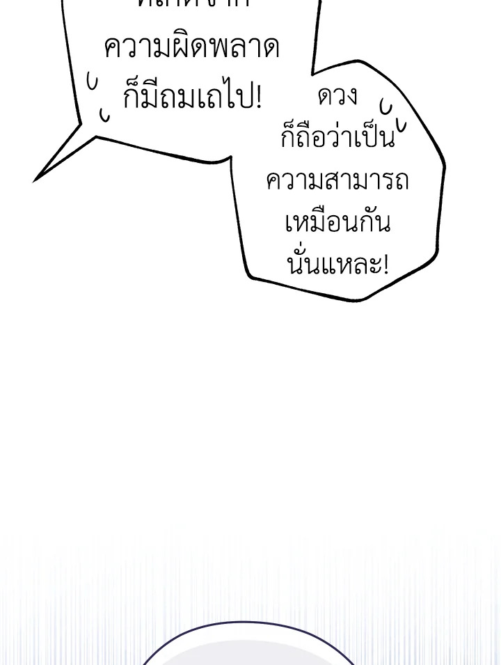 The Young Lady Is a Royal Chef 59 016